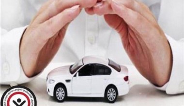 لأن سلامتك تهمنا