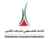 الاتحاد الفلسطيني لشركات التأمين